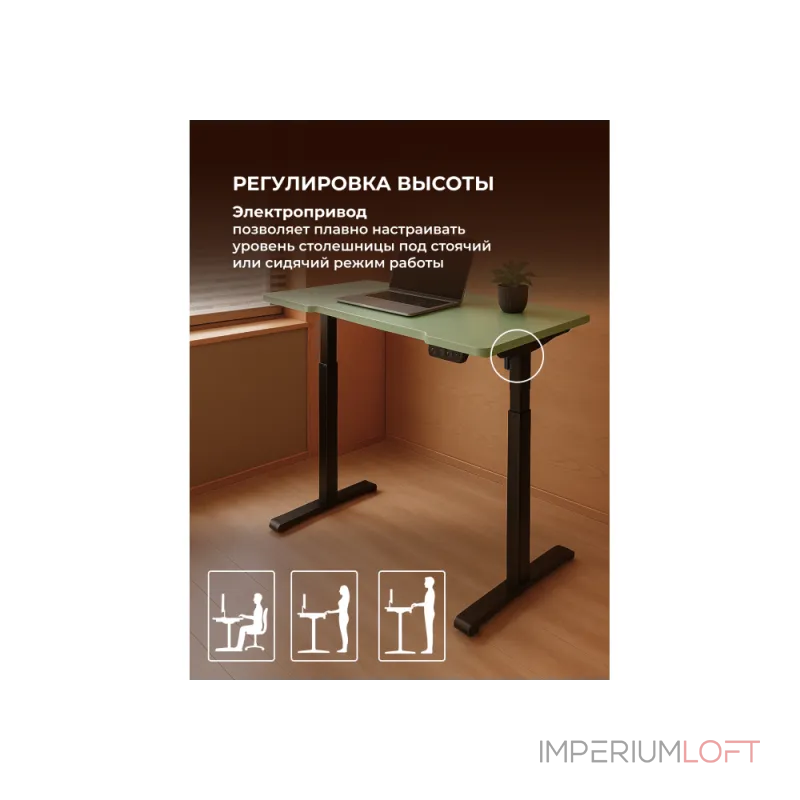 Компьютерный стол Woodville 614600 от ImperiumLoft