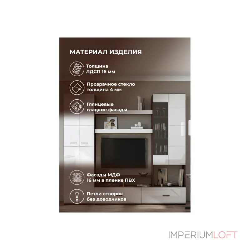 Комплект мебели для гостинной Woodville 499618 от ImperiumLoft Комплект мебели для гостинной Woodville 499618 от ImperiumLoft