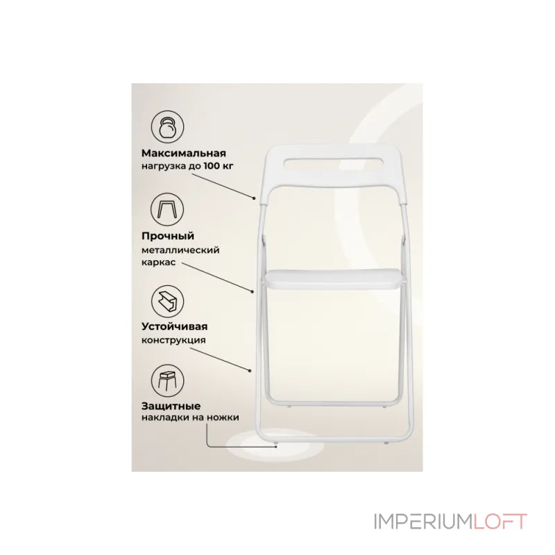 Пластиковый стул Woodville 15483 от ImperiumLoft Пластиковый стул Woodville 15483 от ImperiumLoft