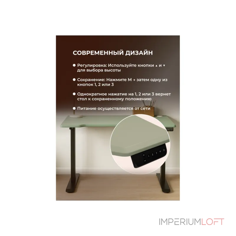 Компьютерный стол Woodville 614600 от ImperiumLoft