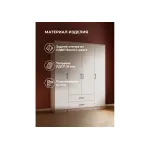 Шкаф Woodville 536244 от ImperiumLoft