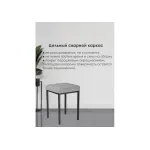 Табурет Woodville 424171 от ImperiumLoft