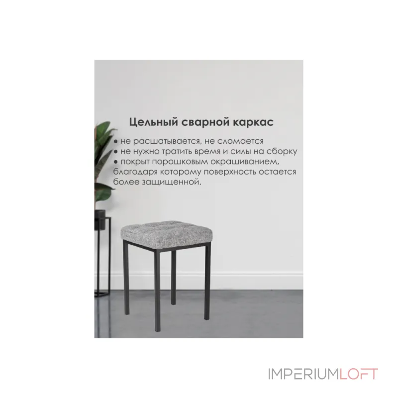 Табурет Woodville 424171 от ImperiumLoft Табурет Woodville 424171 от ImperiumLoft