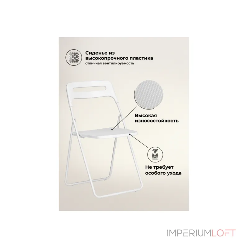 Пластиковый стул Woodville 15483 от ImperiumLoft Пластиковый стул Woodville 15483 от ImperiumLoft