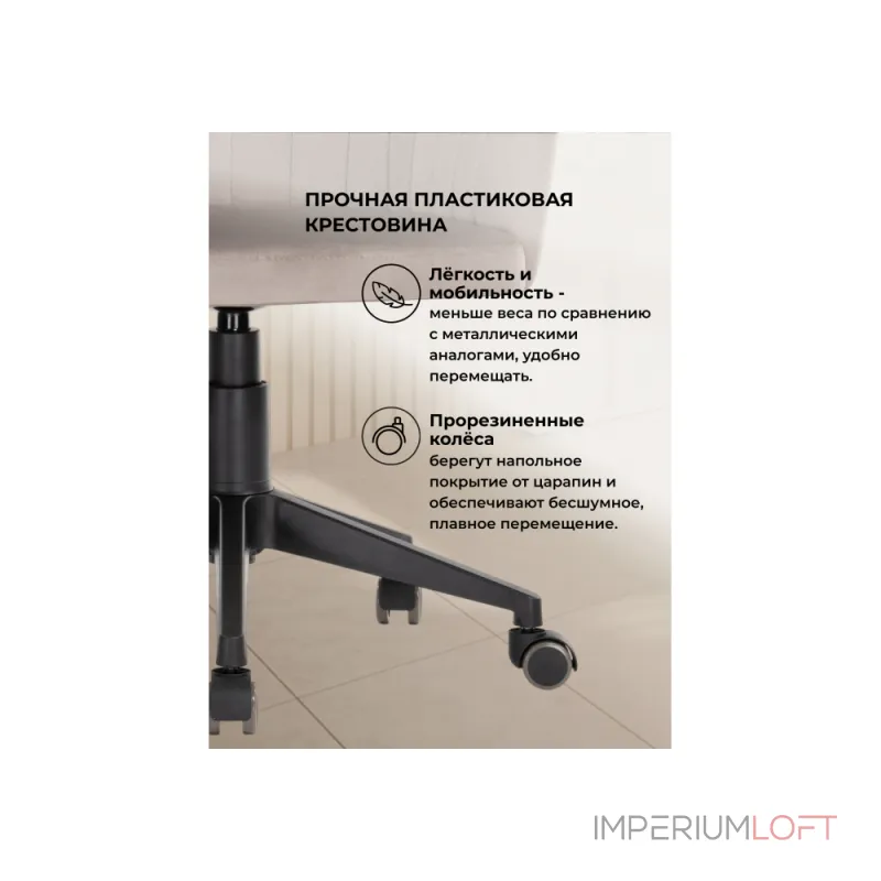 Офисное кресло Woodville 464222 от ImperiumLoft Офисное кресло Woodville 464222 от ImperiumLoft