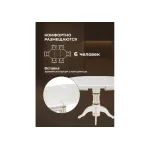Деревянный стол Woodville 615197 от ImperiumLoft