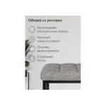 Табурет Woodville 424171 от ImperiumLoft