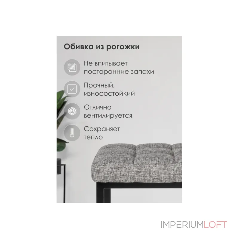 Табурет Woodville 424171 от ImperiumLoft Табурет Woodville 424171 от ImperiumLoft