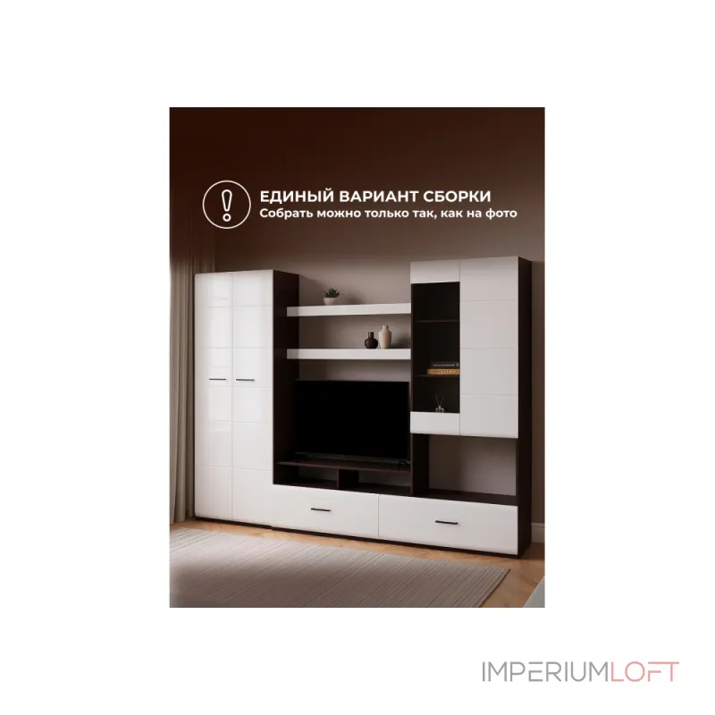 Комплект мебели для гостинной Woodville 499618 от ImperiumLoft Комплект мебели для гостинной Woodville 499618 от ImperiumLoft