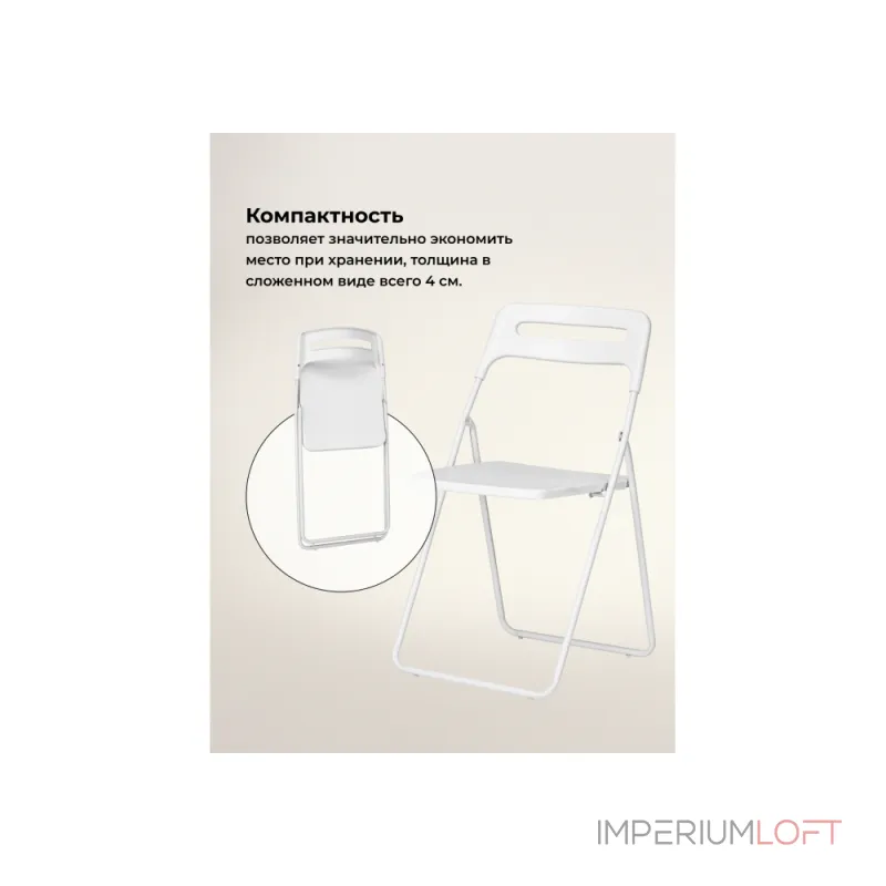 Пластиковый стул Woodville 15483 от ImperiumLoft Пластиковый стул Woodville 15483 от ImperiumLoft