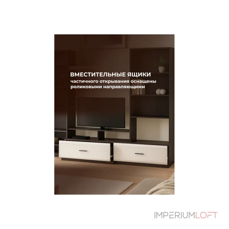 Комплект мебели для гостинной Woodville 499618 от ImperiumLoft Комплект мебели для гостинной Woodville 499618 от ImperiumLoft