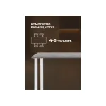 Деревянный стол Woodville 619215 от ImperiumLoft