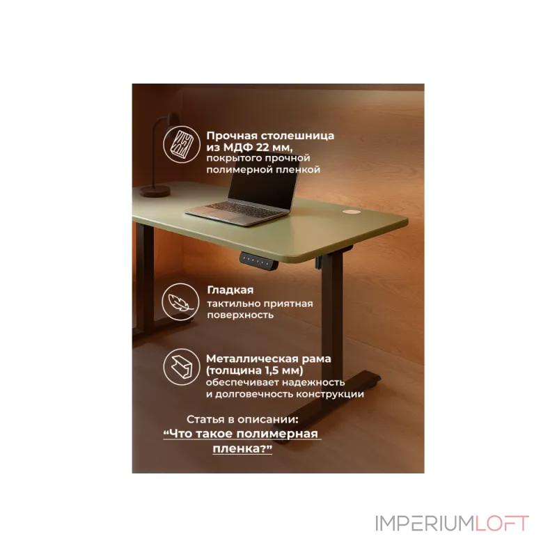 Компьютерный стол Woodville 614600 от ImperiumLoft