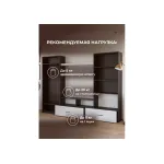 Комплект мебели для гостинной Woodville 499618 от ImperiumLoft