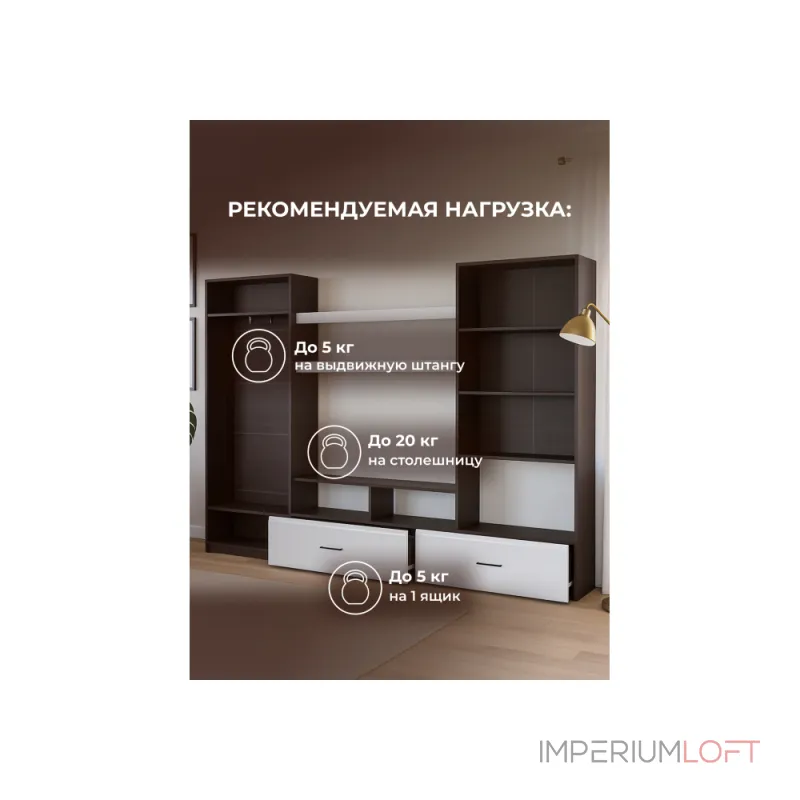 Комплект мебели для гостинной Woodville 499618 от ImperiumLoft Комплект мебели для гостинной Woodville 499618 от ImperiumLoft