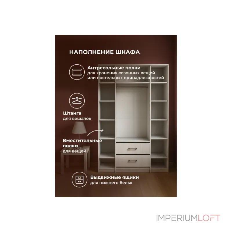 Шкаф Woodville 536244 от ImperiumLoft