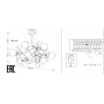 Люстра на штанге ZORTES FLORET ZRS.01201.12 480Вт G9