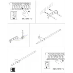 Бра ZORTES ANTO ZRS.27510.15 LED 15Вт от ImperiumLoft