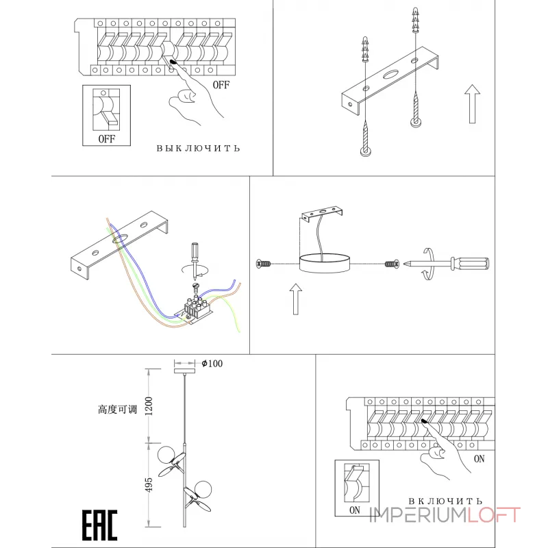 Подвесной светильник ZORTES FLORET ZRS.01201.02 80Вт G9