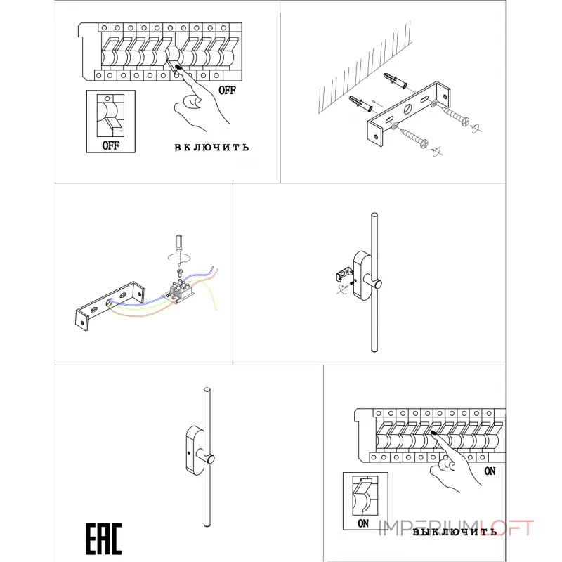 Бра ZORTES MAVY ZRS.90610.06 LED 18Вт от ImperiumLoft