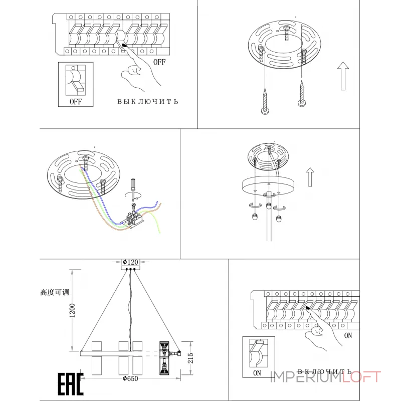 Подвесная люстра ZORTES TWEENY ZRS.1828.60 300Вт GU10 Подвесная люстра ZORTES TWEENY ZRS.1828.60 300Вт GU10