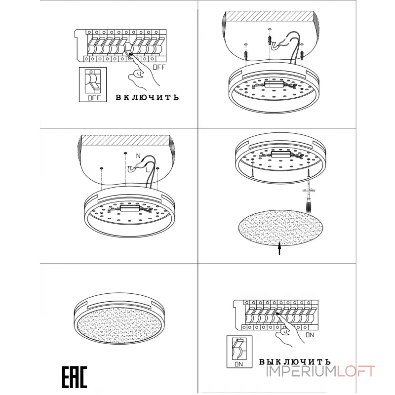 Светильник ZORTES GABBY ZRS.90610.50 LED 72Вт от ImperiumLoft