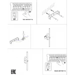 Бра ZORTES MAVY ZRS.90610.08 LED 8Вт от ImperiumLoft