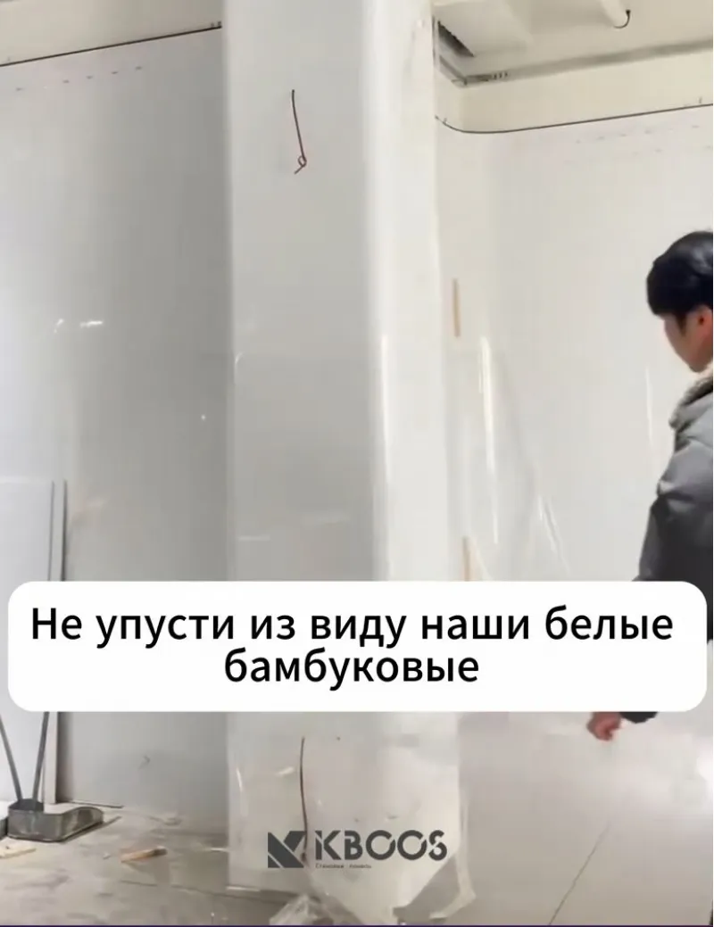 Бамбуковые стеновые панели KBOOS772-2078.7564766839