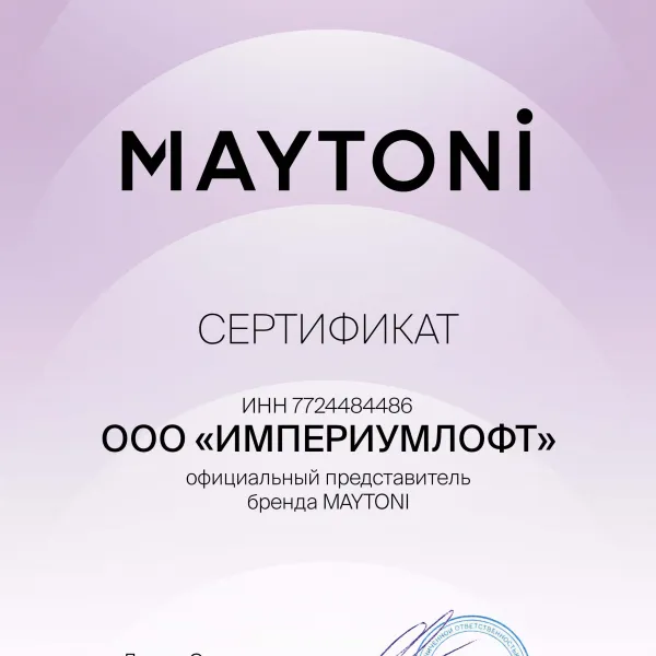 ImperiumLoft - официальный представитель бренда Maytoni2480-1697.4193548387